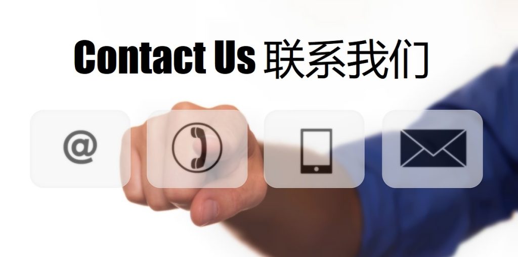 Contact Us bbv体育